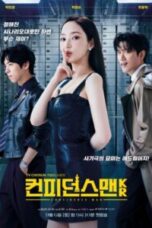 ดูซีรี่ย์ Confidence Queen